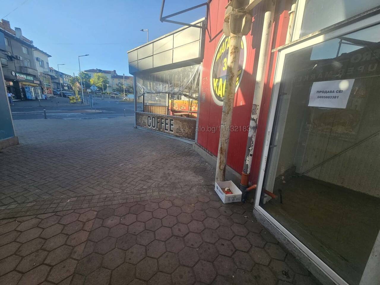 Satılık ticari mülk – Merkez (Tsentır), Kırcaali, ilan fotoğrafı 1