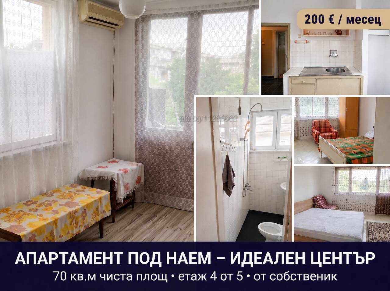 Kiralık 2 odalı daire – Merkez (Tsentır), Kırcaali, ilan fotoğrafı 1