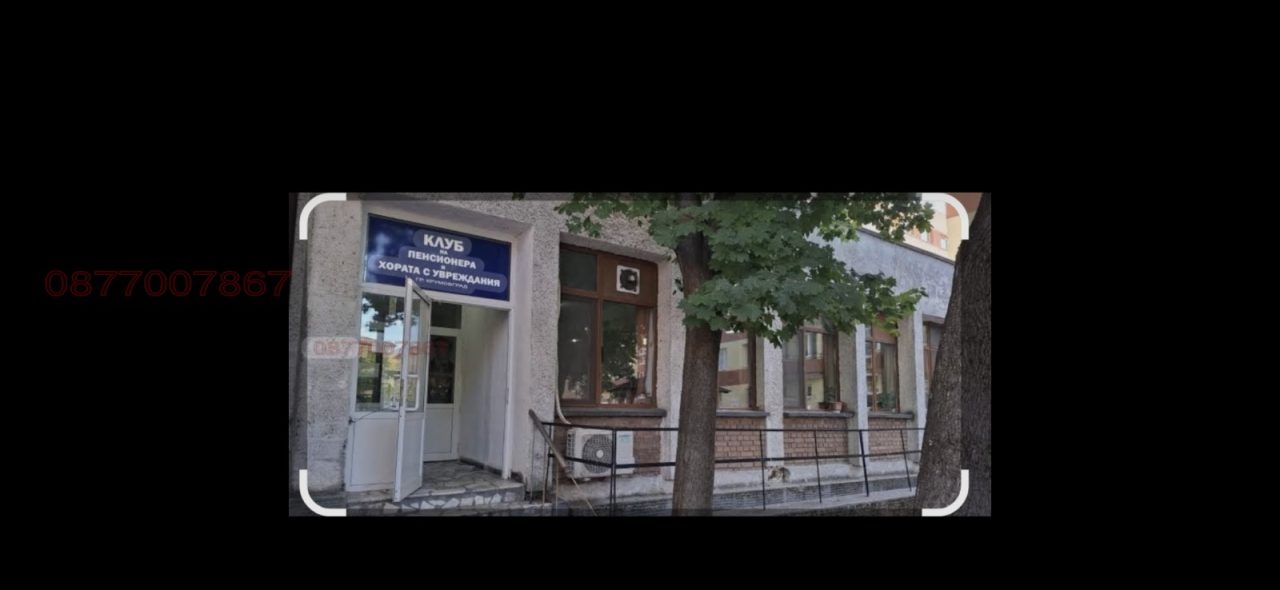Satılık ticari mülk – Krumovgrad, ilan fotoğrafı 1