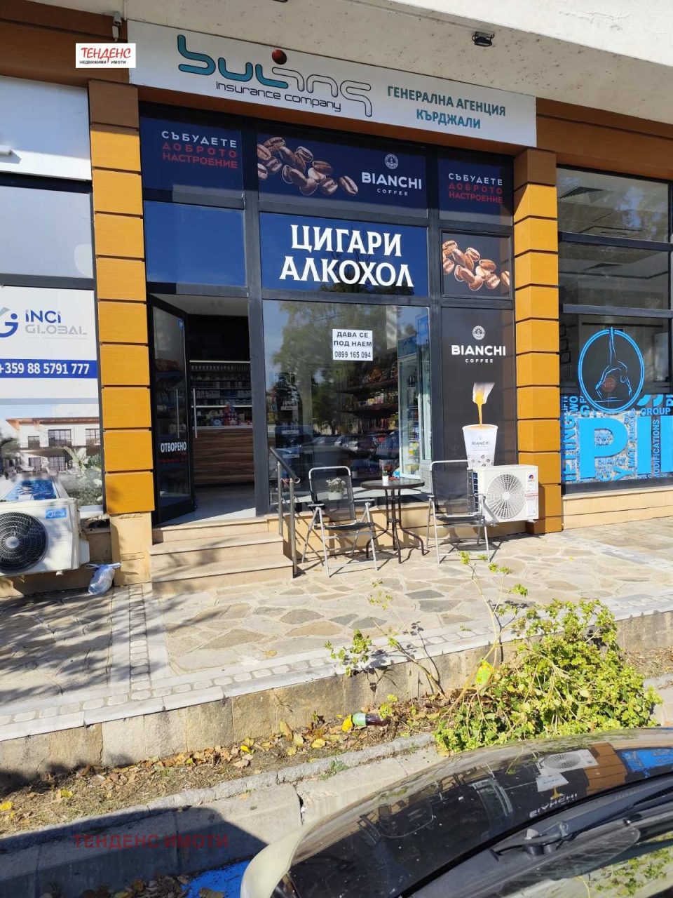 Kiralık ticari mülk – Merkez (Tsentır), Kırcaali, ilan fotoğrafı 1