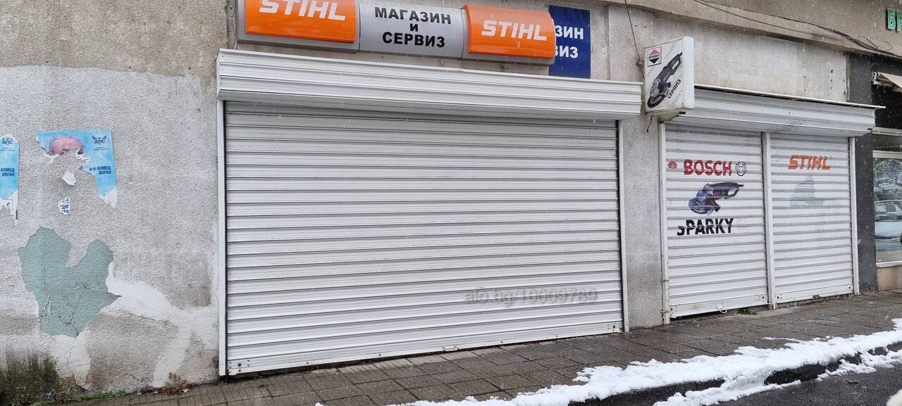 Satılık ticari mülk – Merkez (Tsentır), Kırcaali, ilan fotoğrafı 1